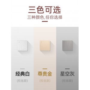 遥控开关 无线远程智能控制器 220v灯家用双控面板 免布线卧室随意贴
