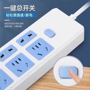 纯铜多功能插座 带长线学生宿舍接线板 带线开关多孔拖板插排接线板