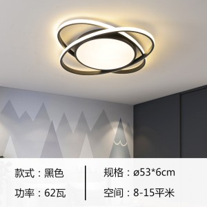 블랙 - 원형 더블링 53CM LED 62W