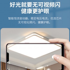 北欧正方形卧室灯 简约现代大气 书房家用客厅led吸顶灯具2023新款