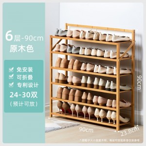 免安装鞋架 可折叠置物架 宿舍收纳神器鞋柜