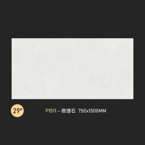 柔抛大板 750x1500 柔光钻石釉通体大理石瓷砖