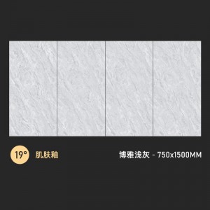瓷砖 750x1500客厅通体连纹大板地砖 防滑简约地板砖