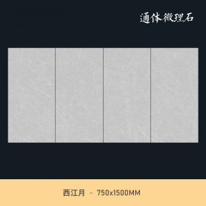 750x1500 大理石钻石釉 纯平地砖 防滑客餐厅瓷砖