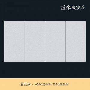 现代 极简客餐厅地砖瓷 600x1200 同款750x1500