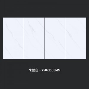 판자 타일 750x1500 전체 자기 경사 손님 식당 별장 판자 대리석 타일 