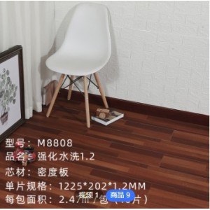 12mm reinforced composite flooring for household use Waterproof and wear-resistant wood grain composite flooring engineering