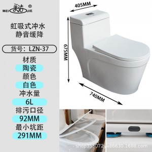 蹲便器 家用陶瓷品牌马桶 超漩虹吸式卫生间座便器 洁具蹲坑