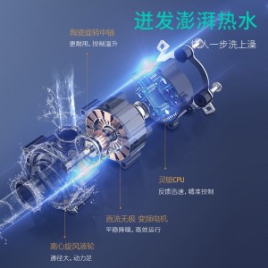 华帝燃气热水器 天然气零冷水 智能增压