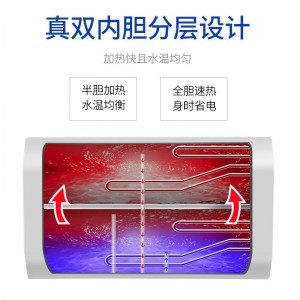 先科公寓热水器 家用储水式洗澡机 环保节能电热水器