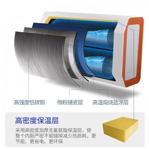 先科公寓热水器 家用储水式洗澡机 环保节能电热水器