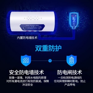 先科家用热水器 双重保护机械版储水式电热水器 50L60L80L