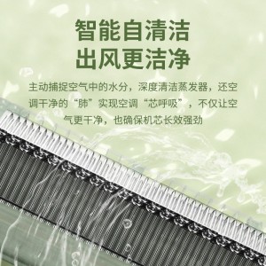 创维柜机 空调节能省电 变频冷暖空调 2P匹3P匹办公室家用