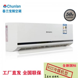 春兰空调挂机 变频定频空调 大1.5P2匹家用壁挂式冷暖空调