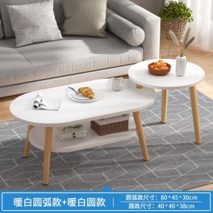 北欧简约茶几 经济型茶几 小圆桌茶几组合