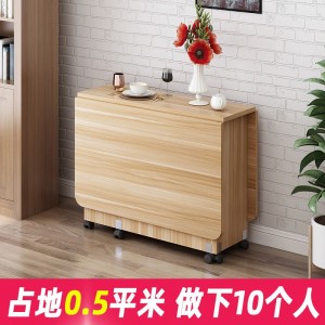Wooden folding dining table for small household use, rectangular, simple, easy to retract, and movable dining table