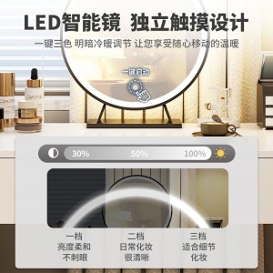 奶油风梳妆台  小户型斗柜收纳柜一体镜子化妆桌