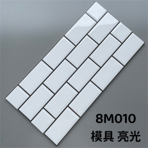 纯色黑白 凹凸格子面包砖 300x600厨房卫生间墙砖 网红小白砖 瓷片