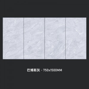 바보스 그레이