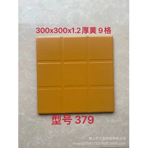 1.2厚9格黄色379