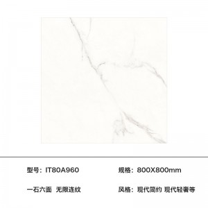 北极星白