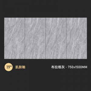 布拉格灰