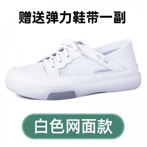 白色网面款 （米白色）