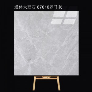 罗马灰