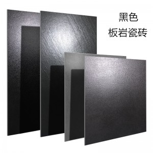 通体板岩瓷砖 600X1200 哑光凹凸仿古砖 工业风厨房卫生间防滑地砖
