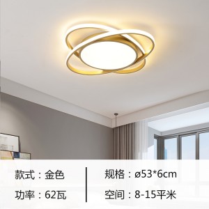 골드 - 원형 더블링 53CM LED 62W