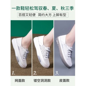 真皮软底小白鞋女 2023春夏新款女鞋 不累脚休闲牛筋底妈妈平底单鞋
