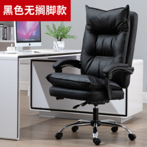 柔软电脑椅   懒人转椅书房椅