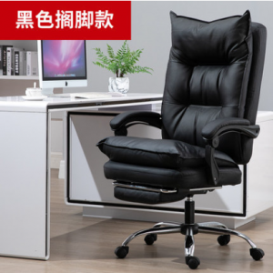 柔软电脑椅   懒人转椅书房椅