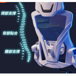可躺办公座椅