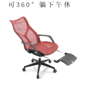 电脑椅午休办公椅