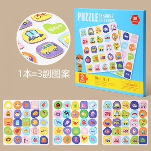 二阶803看图识字B