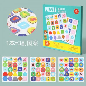 三阶804看图识字C