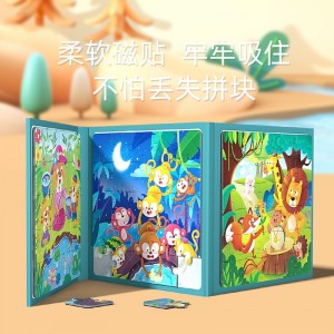 儿童磁性拼图益智教育故事宝宝折叠书3岁-5岁儿童益智玩具拼图