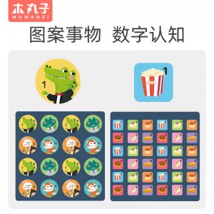 大手牵小手益智玩具木制数独益智数独九宫格成人学生逻辑思维游戏