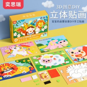 Children's handmade diy3d three-dimensional EVA sticker kindergarten boy and girl puzzle paste paper making material package toy