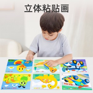 Children's handmade diy3d three-dimensional EVA sticker kindergarten boy and girl puzzle paste paper making material package toy