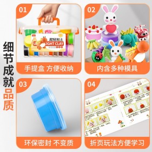 Ultra-light clay children's environmental protection color clay 24 colors rubber clay space light clay kindergarten 36 handmade DIY toys