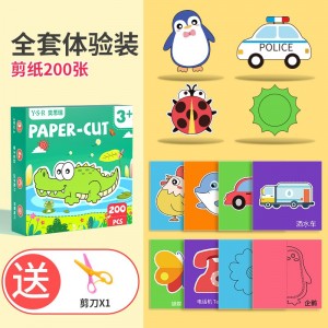 200 sheets in five themes