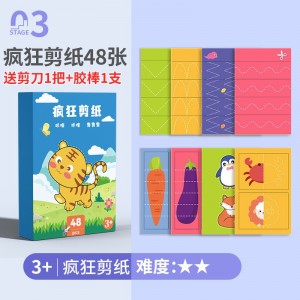 【Fun Challenge】Crazy paper-cutting