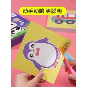 Paper-cutting children's handmade three-dimensional origami 5-year-old baby DIY production material set
