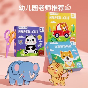 Paper-cutting children's handmade three-dimensional origami 5-year-old baby DIY production material set