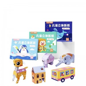 Children's handmade paper-cutting origami 3-year-old baby safety scissors DIY entry