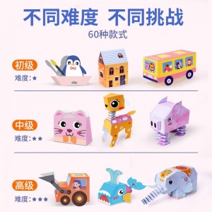 Children's handmade paper-cutting origami 3-year-old baby safety scissors DIY entry