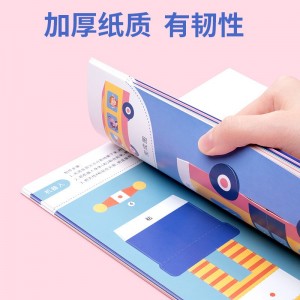 Children's handmade paper-cutting origami 3-year-old baby safety scissors DIY entry