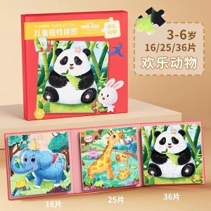 欢乐动物【3-6岁】